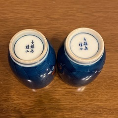 お猪口　酒器　お茶　　茶器　コップ　湯呑み　　ペア　グラスの画像