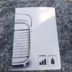 ポータブルミニクーラー ナフコ NNG-RF212 ホワイトの画像