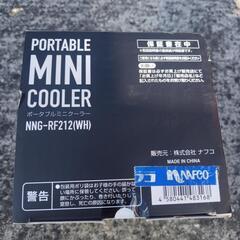 ポータブルミニクーラー ナフコ NNG-RF212 ホワイトの画像