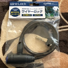 自転車ワイヤーロックの画像