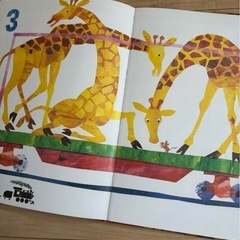 1,2,3どうぶつえんへ かずのほんの画像