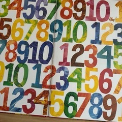 1,2,3どうぶつえんへ かずのほんの画像