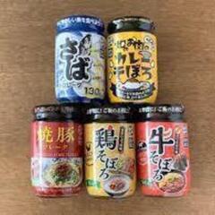 栄養満点「ふりかけ各種」味サイズさまざまの画像