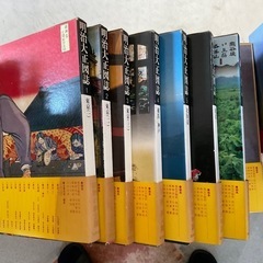 明治•大正図誌の画像