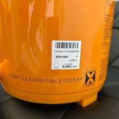 運動会!キャンプに！説明書付　タイガーポータブルクーラー魔法瓶7.7リットルの画像