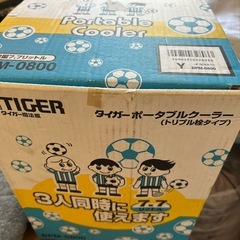 運動会!キャンプに！説明書付　タイガーポータブルクーラー魔法瓶7...