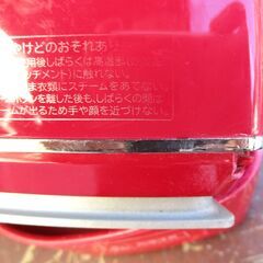 ☆日立 HITACHI CSI-RX2 衣類スチーマー◆たっぷりスチームでシワとニオイを快速お手入れの画像