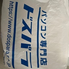 パソコン周辺機器まとめての画像