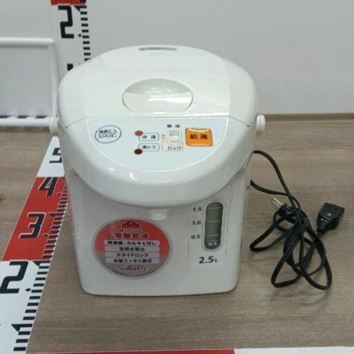 0120-052 電動給湯ポット