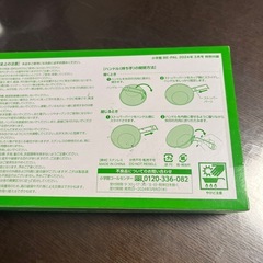 ビーパル付録　折りたたみ式　シエラカップの画像