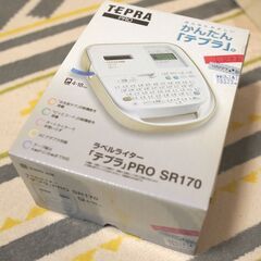 ほぼ未使用、美品！キングジム　テプラプロ　SR170　ラベルライターです。の画像