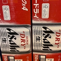 予定者決まりました ビール