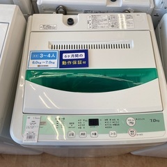 【トレファク摂津店】YAMADA 全自動洗濯機が入荷致しました！！