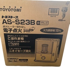 【新品】トヨトミ石油ストーブRS-S23B(B)コンパクトタイプ...