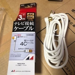テレビ接続ケーブル　RM4GLRS3A
