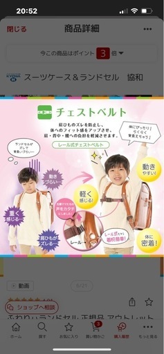 新品　ランドセル　パープル