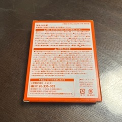 ビーパル　付録　Jack Wolfsin　の画像