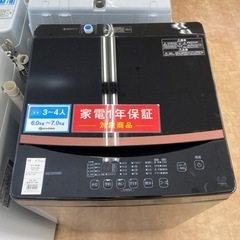 【トレファク摂津店】IRIS OHYAMA 全自動洗濯機が入荷致しました！！