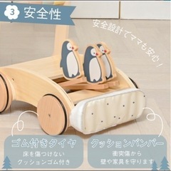 おしぐるまの画像