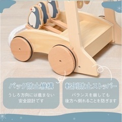 おしぐるま
