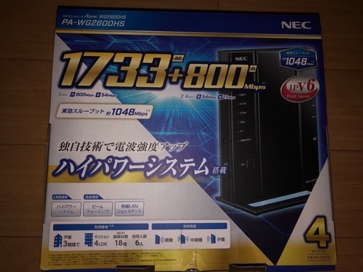 ルーター\n