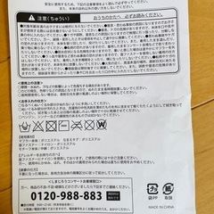 新品未使用！子ども用マフラーの画像