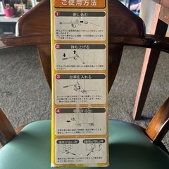 🍄楽ちん パワフルキャリー【引き取りが早い方優先です】の画像
