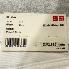 UNIQLO デニムスカートの画像