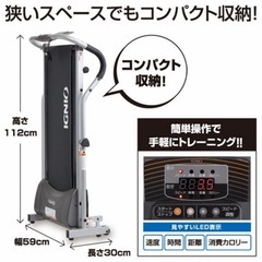 IGNIO ウォーキングマシーンの画像