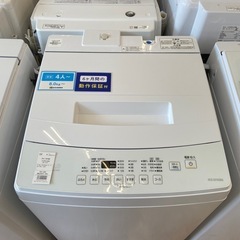 【トレファク摂津店】IRIS OHYAMA 全自動洗濯機が入荷致しました！！