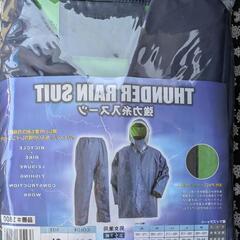 値下げ　カッパ　3L