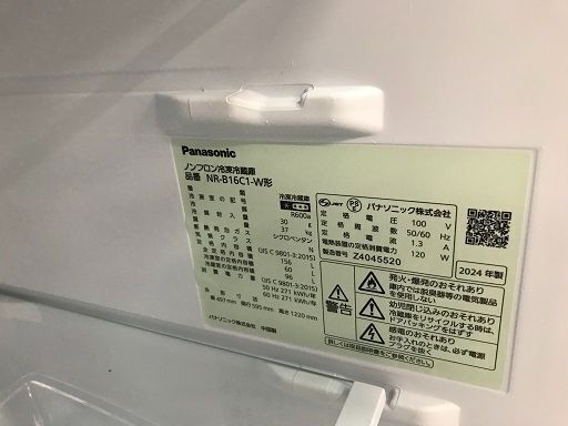 【ジャングルジャングル深井店】★パナソニック  Panasonic 冷蔵庫[インバータ搭載]【2ドア/右開き/156L/マットオフホワ