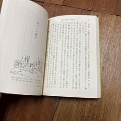 新潮文庫　進化した猿たち　　0円の画像