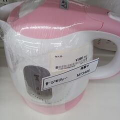 ★ジモティ割あり★ KOM 電気ケトル 1.0L  動作確認／ク...
