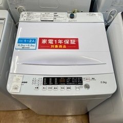 トレファク摂津店】Hisense全自動洗濯機入荷致しました！