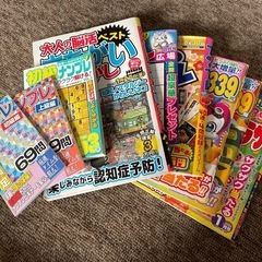 ナンプレ8冊＋まちがいさがし1冊＋α