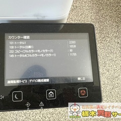 キャノン canon Satera MF644Cdw レーザー複...