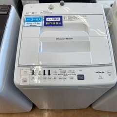 【トレファク摂津店】HITACHI 全自動洗濯機が入荷致しました！！