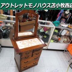 KOIZUMI ドレッサー 鏡台 ※カギ欠品 幅65×奥行44×...