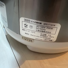電気圧力鍋　　ジャンク品の画像