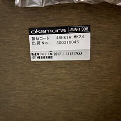 okamura　受付台　48E1A MK28（在庫：1）の画像