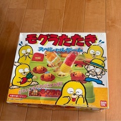 もぐらたたきおもちゃ
