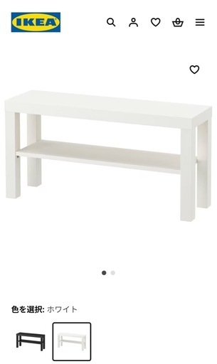 IKEA テレビ台　おもちゃ棚
