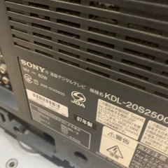 テレビ　ソニー20インチの画像