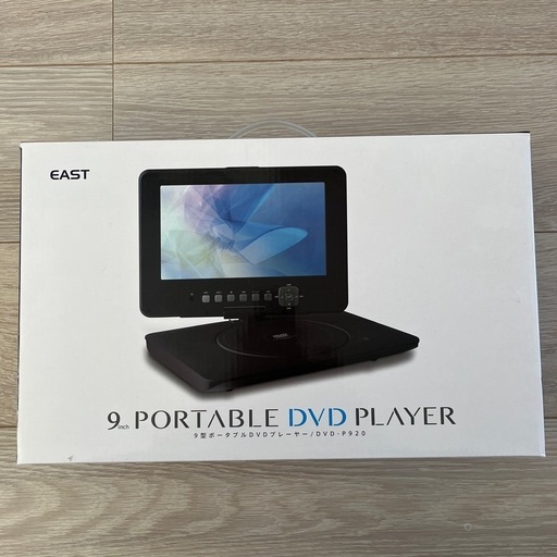 【受渡先決定】ポータブル DVDプレイヤー