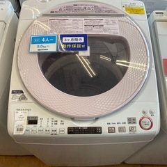 【トレファク摂津店】SHARP 全自動洗濯機が入荷致しました！！