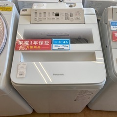 【トレファク摂津店】Panasonic 全自動洗濯機が入荷致しました！！