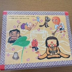 むかしばなし絵本