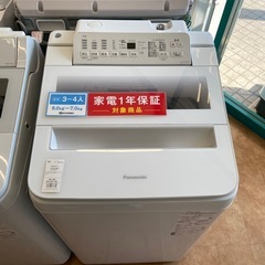 【トレファク摂津店】Panasonic 全自動洗濯機が入荷致しました！！