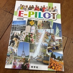 秀学社　英語　海外資料集　0円